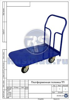 Платформенная тележка металлическая (ТП)
