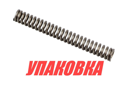 Пружина толкателя Yamaha, Omax (упаковка из 2 шт.)