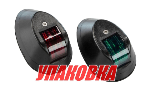 Огни ходовые черные (малые) (упаковка из 6 шт.)