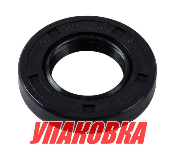 Сальник 25x45x8, Tohatsu/Mercury 9.9-18, Omax (упаковка из 4 шт.)