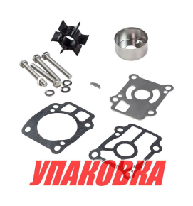 Ремкомплект помпы Tohatsu M25C-40C, Omax (упаковка из 15 шт.)