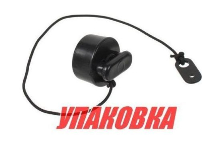 Пробка сливного клапана, черная, 10 шт (упаковка из 10 шт.)
