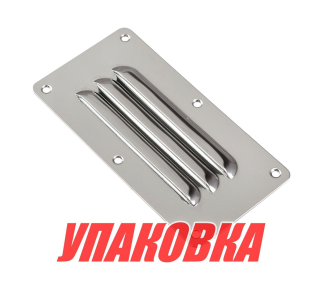 Решетка воздухозаборника 127х65х0.8 мм (упаковка из 20 шт.)