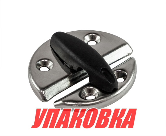 Защелка люка круглая, нержавеющая (упаковка из 4 шт.)