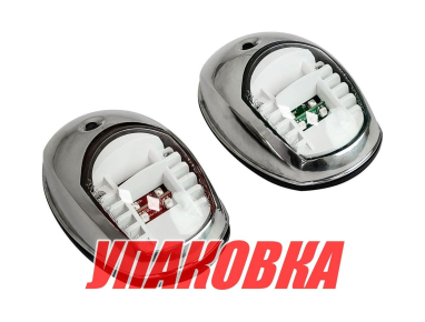 Огни ходовые светодиодные 95х60 мм, нержавеющий корпус (упаковка из 6 шт.)