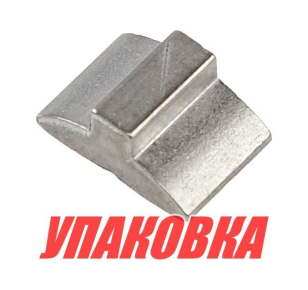 Шпонка крыльчатки Honda BF8-20, Omax (упаковка из 4 шт.)