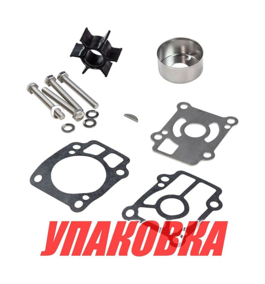 Ремкомплект помпы Tohatsu M25C-40C, Omax (упаковка из 10 шт.)