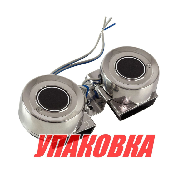 Сигнал звуковой двойной электрический (упаковка из 20 шт.)