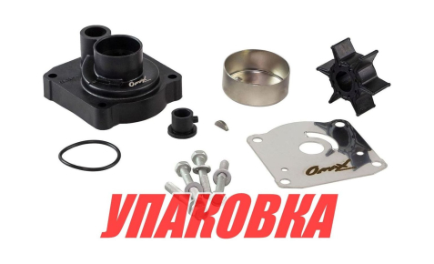 Ремкомплект помпы с корпусом Yamaha 25V-30G/F20-25, Omax (упаковка из 10 шт.)