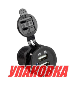 Разъем USB 5В 3.1А (упаковка из 100 шт.)