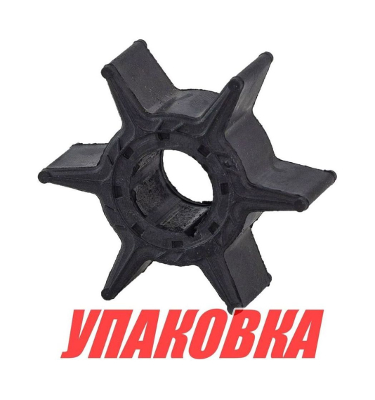 Крыльчатка охлаждения Yamaha 30-50, Recmar (упаковка из 10 шт.)