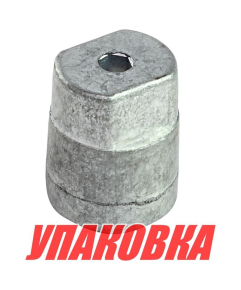 Анод цинковый Yamaha F80-250 (в блок двигателя) (упаковка из 10 шт.)