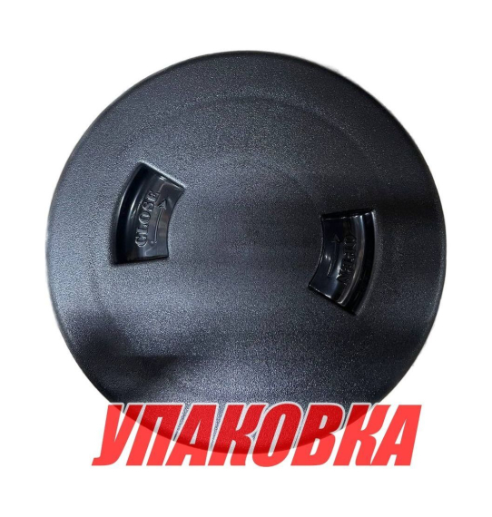 Крышка люка технологическая 152.5 черная (упаковка из 12 шт.)