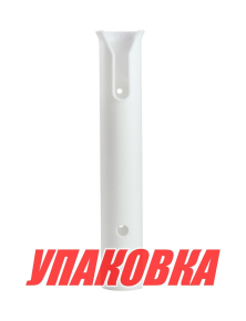 Держатель спиннинга белый (упаковка из 10 шт.)