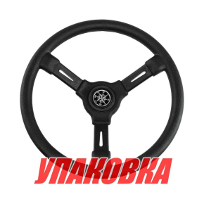 Рулевое колесо RIVIERA черный обод и спицы д. 350 мм (упаковка из 8 шт.)
