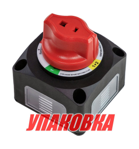 Выключатель массы "OFF-1-BOTH-2" (2 АКБ) 200A, AFD (упаковка из 2 шт.)
