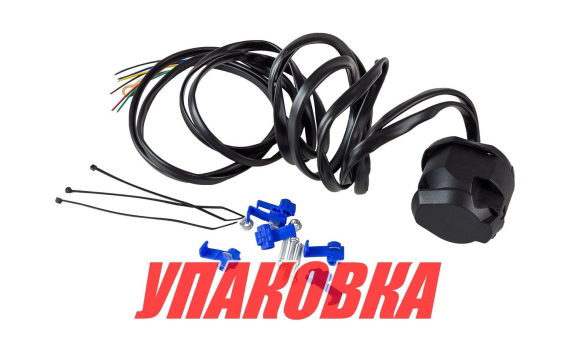 Розетка для прицепа, пластиковая, 7 контактов, с проводкой 2 м. (упаковка из 50 шт.)