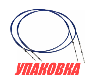 Трос дистанционного управления C8-14FT 2 шт (IND), Marine Rocket (упаковка из 10 шт.)