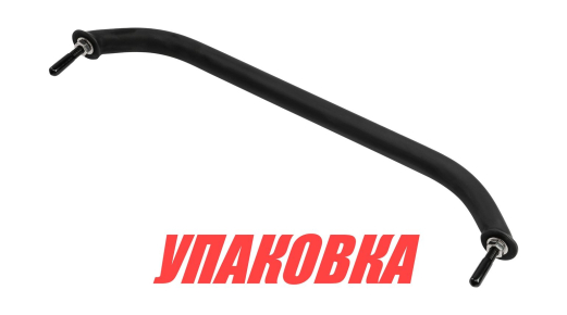 Поручень 22 см (8-5/8"), черный (упаковка из 4 шт.)