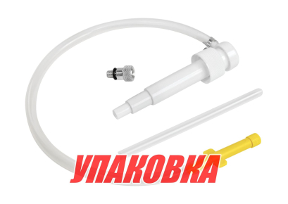 Насос ручной для замены масла в редукторе ПЛМ (упаковка из 2 шт.)