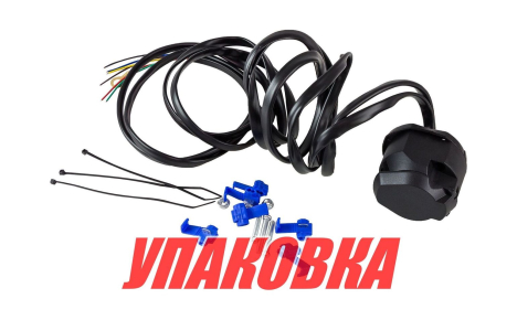 Розетка для прицепа, пластиковая, 7 контактов, с проводкой 2 м. (упаковка из 25 шт.)