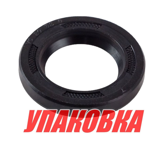 Сальник 20x32x5, Yamaha, Omax (упаковка из 4 шт.)