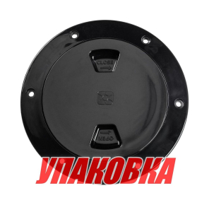 Лючок палубный 4, черный (упаковка из 12 шт.)