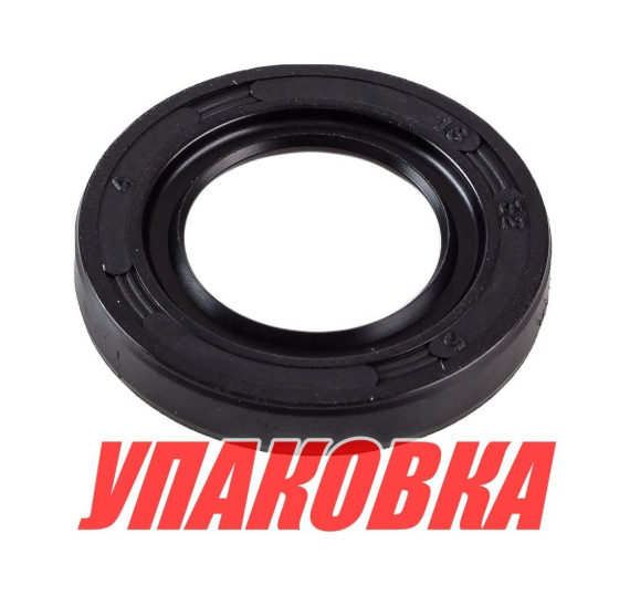 Сальник 18x32x5, Yamaha, Omax (упаковка из 2 шт.)