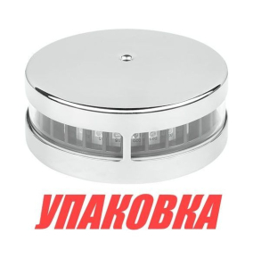 Огонь топовый светодиодный, 225° 10-30 В, SeaFlo (упаковка из 10 шт.)