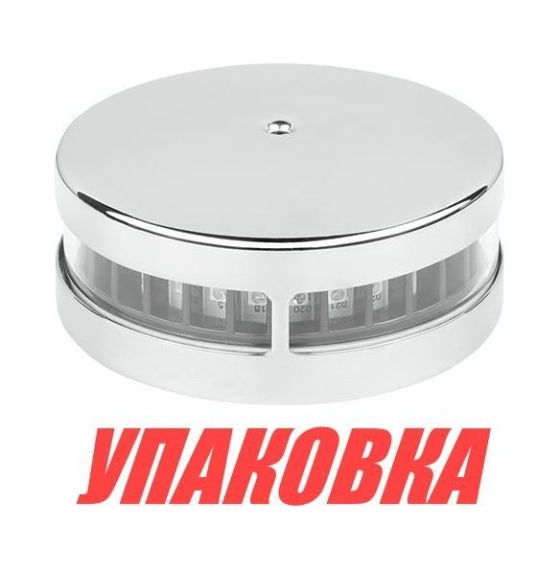 Огонь топовый светодиодный, 225° 10-30 В, SeaFlo (упаковка из 10 шт.)