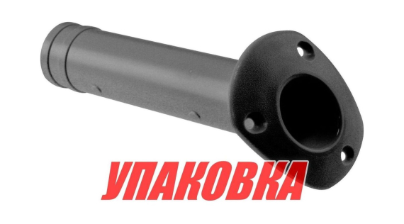Держатель спиннинга 40х240 (пластик) черный (упаковка из 25 шт.)