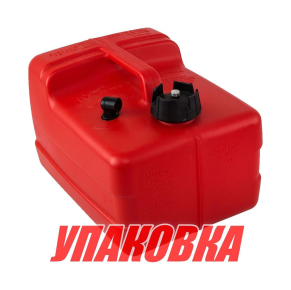 Бак топливный 12 л, без переходника (упаковка из 6 шт.)