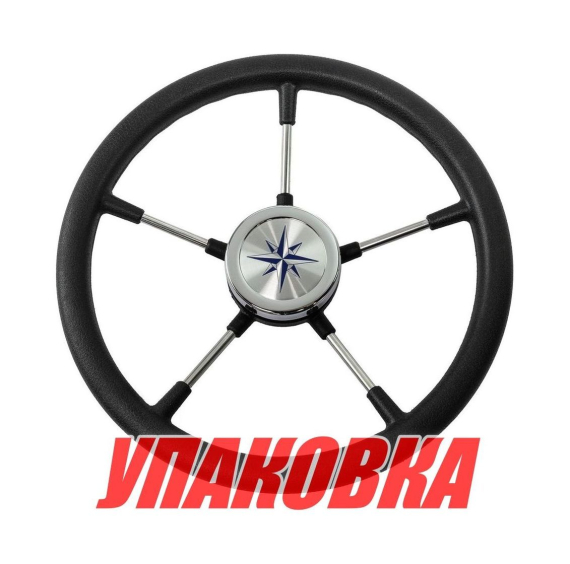 Рулевое колесо RIVA RSL обод черный, спицы серебряные д. 360 мм (упаковка из 5 шт.)
