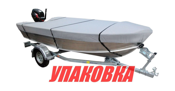 Тент транспортировочный для лодок длиной 3,9-4,1 м (упаковка из 3 шт.)