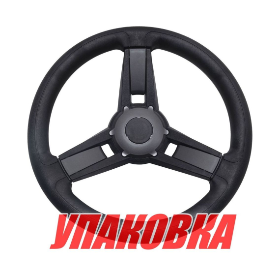 Рулевое колесо GIAZZA хром черный, д.350 мм (упаковка из 4 шт.)