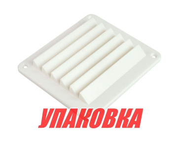 Решетка воздухозаборника 143х125х17 мм, белый (упаковка из 20 шт.)