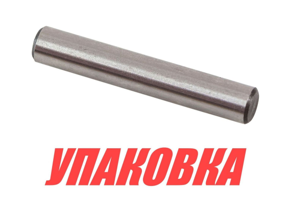 Штифт муфты переключения скорости Yamaha 9.9-30/F8-45, Omax (упаковка из 3 шт.)