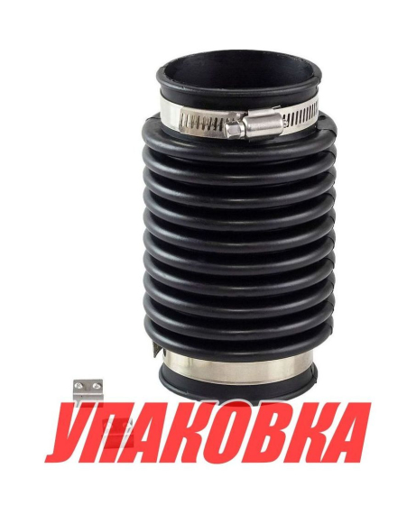 Гофра выхлопа Mercruiser Alpha/Bravo, Omax (упаковка из 3 шт.)