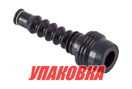 Гофра тяги переключения скоростей Yamaha 9.9-15/30, Omax (упаковка из 4 шт.)