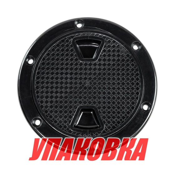 Лючок палубный 6", черный, Marine Rocket (упаковка из 10 шт.)