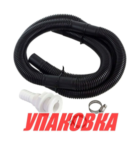 Комплект для установки водоотливной помпы с диаметром выходного патрубка 19 мм (упаковка из 6 шт.)