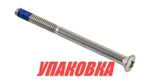 Винт крышки верхнего редуктора Volvo Penta, Omax (упаковка из 4 шт.)