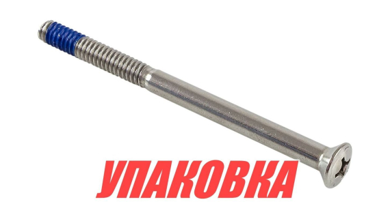 Винт крышки верхнего редуктора Volvo Penta, Omax (упаковка из 4 шт.)