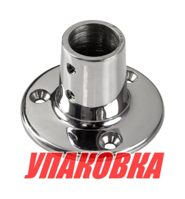 Основание стойки леера (25,4 мм), 90 град, круглое, Marine Rocket (упаковка из 10 шт.)