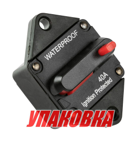 Предохранитель автоматический 40 А (упаковка из 4 шт.)