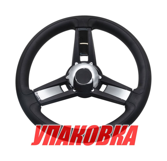 Рулевое колесо GIAZZA хром, д.350 мм (упаковка из 4 шт.)