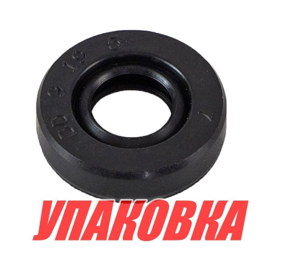 Сальник 9x19x5, Yamaha, Recmar (упаковка из 10 шт.)