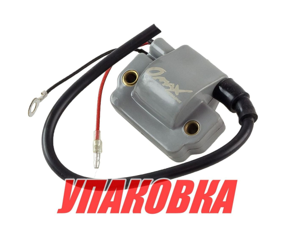 Катушка зажигания Yamaha 55/80-90, Omax (упаковка из 2 шт.)