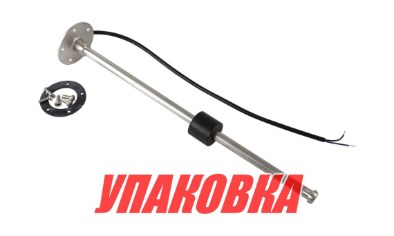 Датчик уровня 275 мм, 240-33 Ом, S5, Marine Rocket (упаковка из 15 шт.)