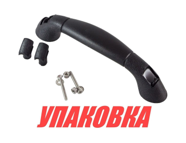 Ручка пластиковая, черная (упаковка из 15 шт.)